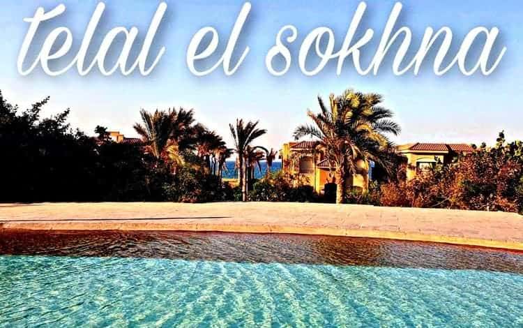 إليك 32 قرية من أفضل منتجعات العين السخنة إليك 32 قرية من أفضل منتجعات العين السخنة