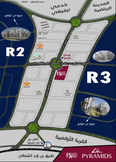 موقع باريس ايست مول العاصمة الإدارية