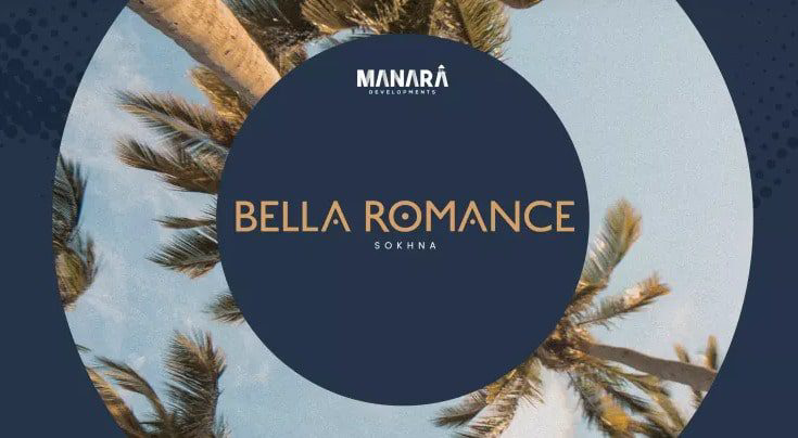 قرية بيلا رومانس العين السخنة - دليلك الشامل للاستثمار والرفاهية قرية بيلا رومانس العين السخنة - دليلك الشامل للاستثمار والرفاهية