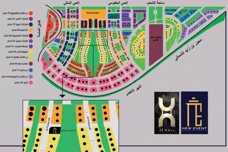 اتش مول العاصمة الإدارية الجديدة اتش مول العاصمة الإدارية الجديدة