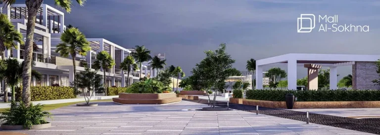 مول السخنة بالعين السخنة