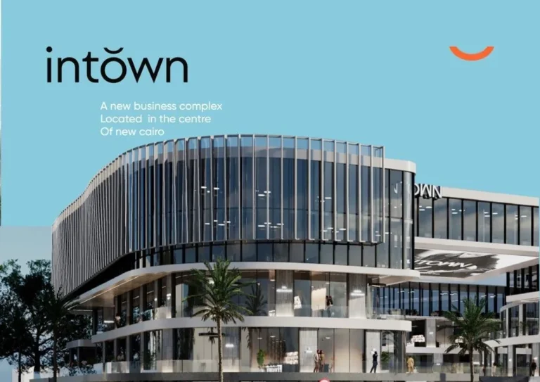 مول ان تاون التجمع الخامس