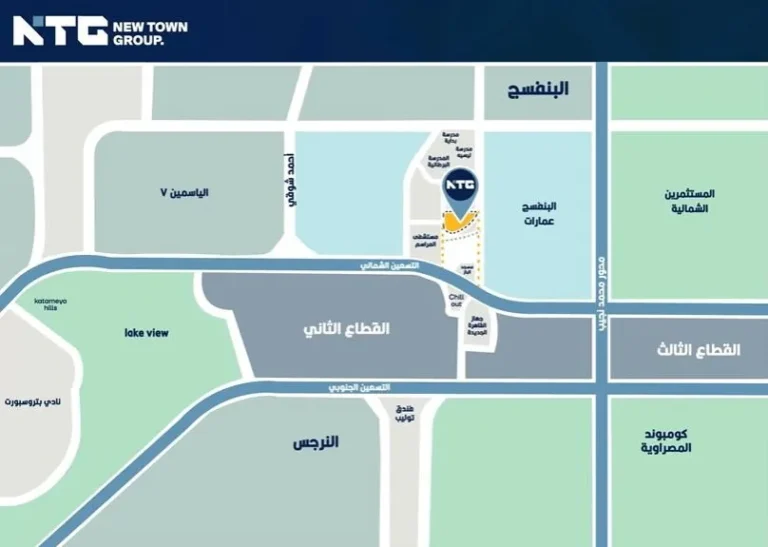 مول ان تاون التجمع الخامس