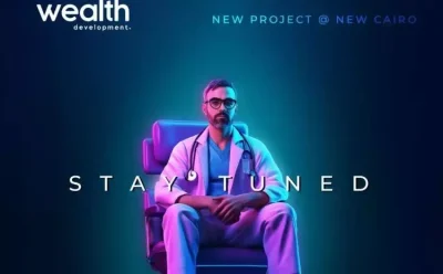 مول اي في بيزنس بارك التجمع الخامس