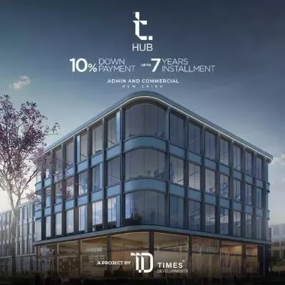 مول تي هب التجمع الخامس