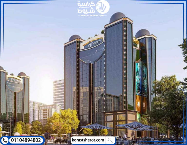 تصميم داون تاون مول العاصمة الإدارية