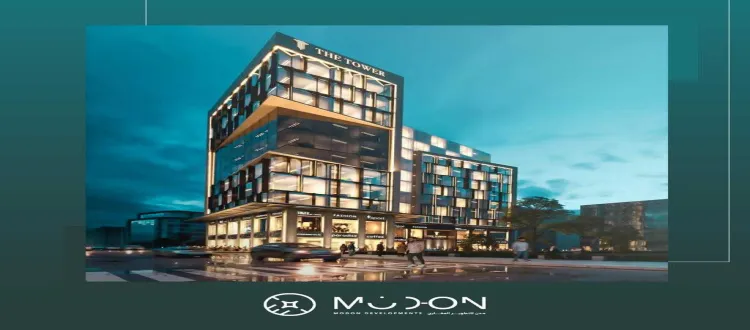 مول ذا تاور العاصمة الإدارية الجديدة مول ذا تاور العاصمة الإدارية الجديدة