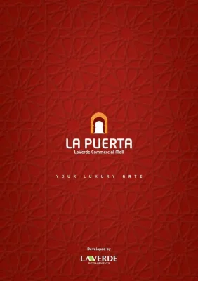 مول لابورتا العاصمة الإدارية الجديدة Mall La Puerta New Capital