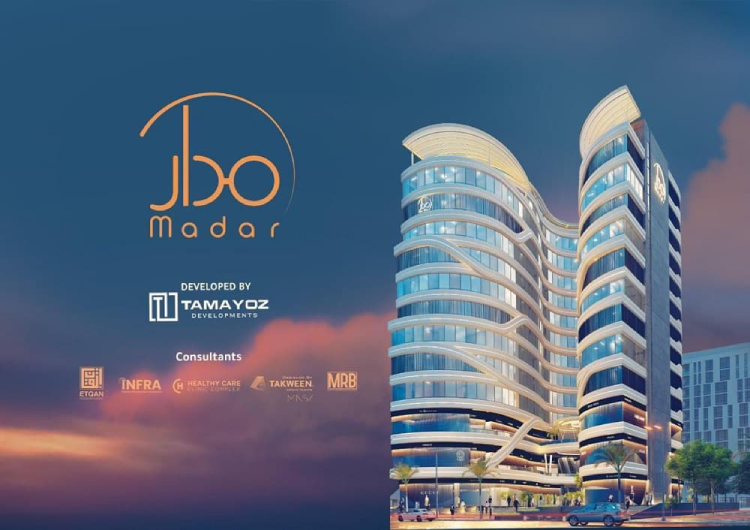 مول مدار العاصمة الإدارية الجديدة