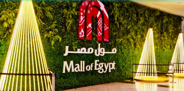مول مصر في أكتوبر