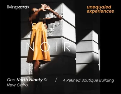 نوار مول التجمع الخامس