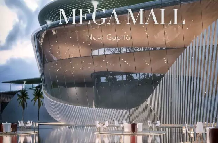 أسعار ميجا مول Mega Mall
