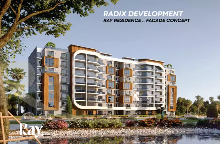 كمبوند راي ريزيدنس العاصمة الإدارية الجديدة