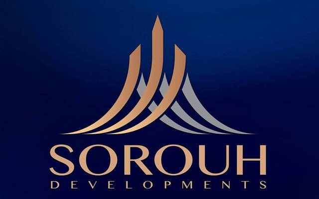 شركة صروح للاستثمار العقاري Sorouh Developments
