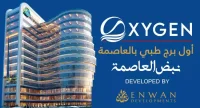 شقة — سكاي سيتي الجلالة العين السخنة