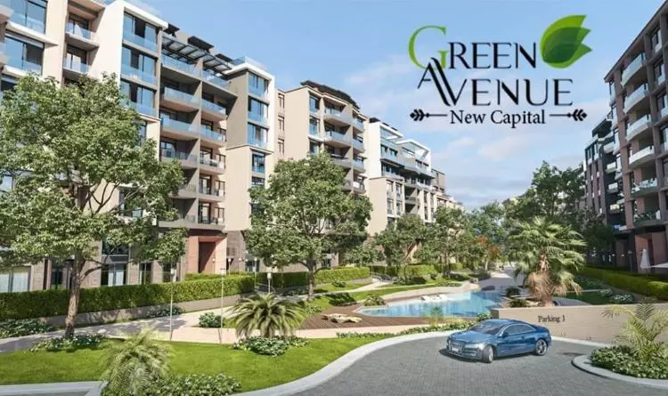 كمبوند جرين افينيو العاصمة الإدارية الجديدة
