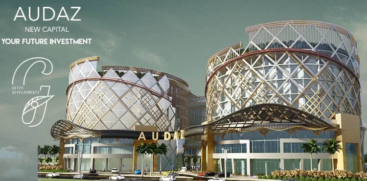 مول اوداز العاصمة الإدارية