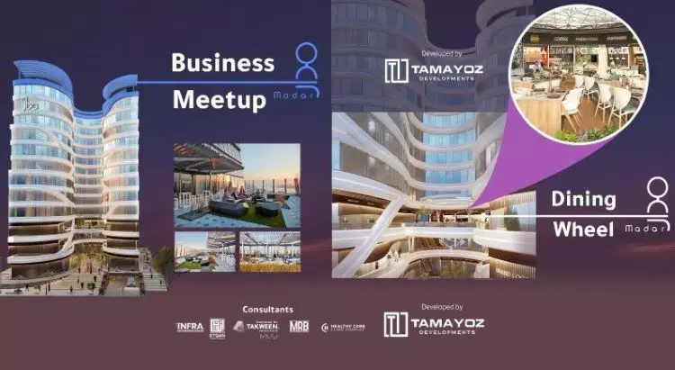 خدمات ومرافق Mall Madar New Capital