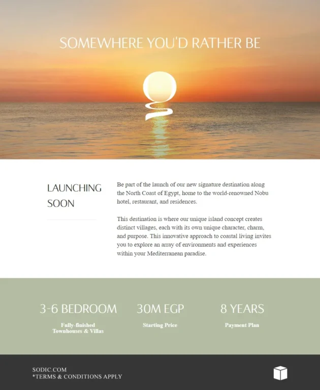 قرية أوجامي رأس الحكمة سوديك راس الحكمة