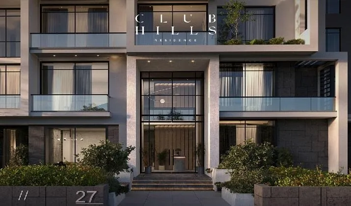 كمبوند كلوب هيلز ريزيدنس 6 أكتوبر كمبوند كلوب هيلز ريزيدنس 6 أكتوبر