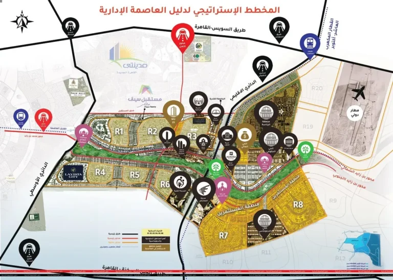 موقع منطقة الداون تاون العاصمة الإدارية