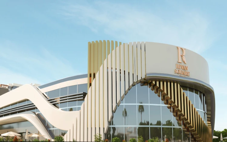 كمبوند ريفان سكوير مول 