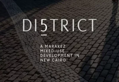 مول ديستريكت 5 طريق السخنة