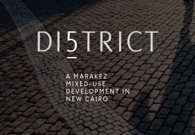 مول ديستريكت 5 طريق السخنة