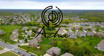 كمبوند ازها زايد الجديدة