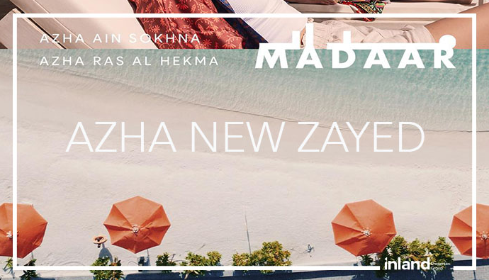 كمبوند ازها زايد الجديدة كمبوند ازها زايد الجديدة