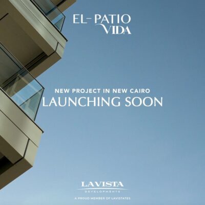 كمبوند الباتيو فيدا التجمع السادس