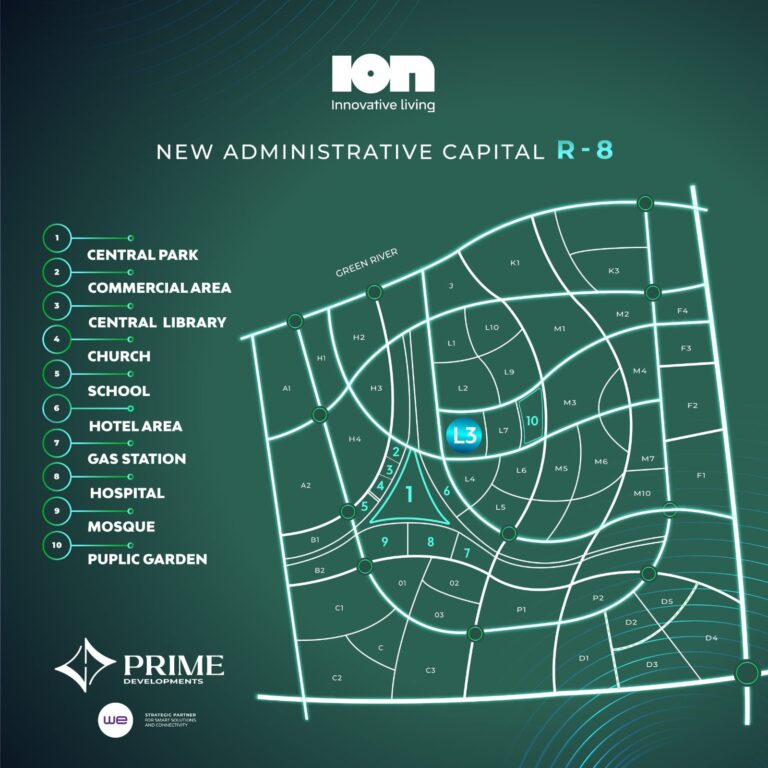 كمبوند ايون العاصمة الإدارية