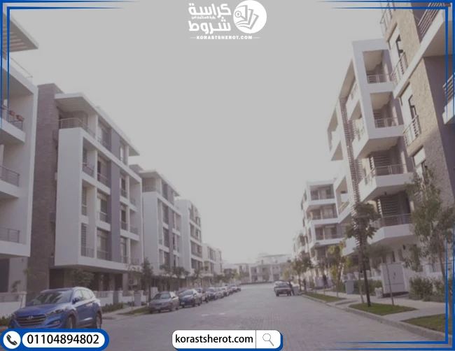 كمبوند تاج سلطان القاهرة الجديدة أسعار الوحدات في تاج سلطان