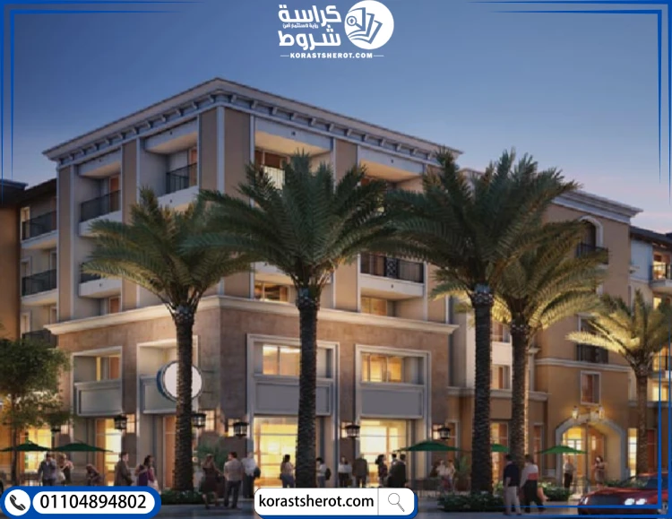 أنظمة السداد أسعار كمبوند ميفيدا التجمع الخامس