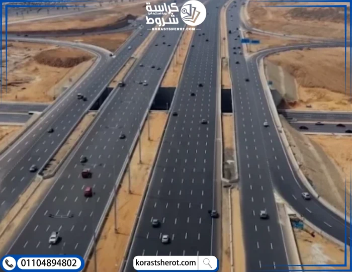 خريطة طريق الضبعة الجديد: دليلك للوصول السلامة المرورية على طريق الضبعة الجديد