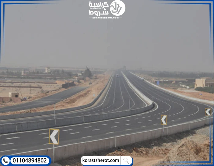 خريطة طريق الضبعة الجديد: دليلك للوصول الفوائد الاقتصادية لطريق الضبعة الجديد