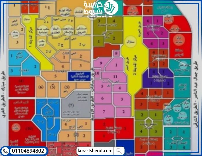 خريطة احياء مدينة الشروق خريطة الأحياء في مدينة الشروق
