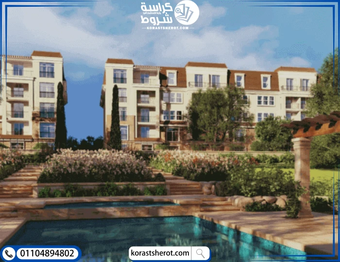 صور كمبوند سراي القاهرة الجديدة