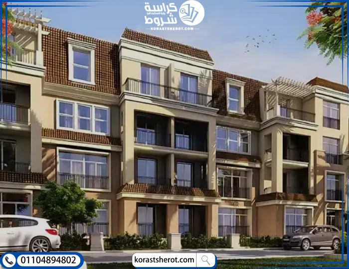 صور وحدات كمبوند سراي القاهرة الجديدة