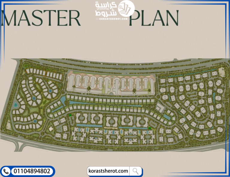 تصميم كمبوند زاد ريزيدنس العاصمة الإدارية