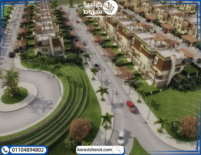 مراحل كمبوند سراي القاهرة الجديدة