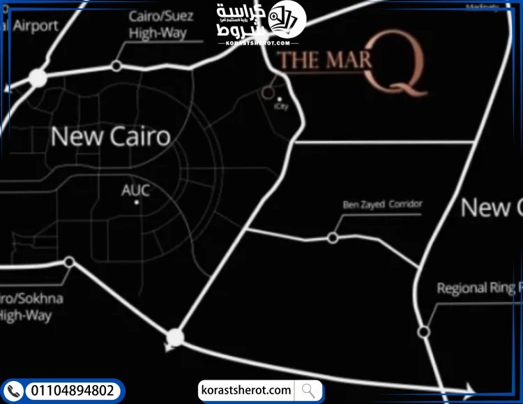 كمبوند ذا مارك القاهرة الجديدة موقع كمبوند ذا مارك القاهرة الجديدة