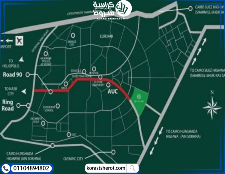 موقع كمبوند ميفيدا القاهرة الجديدة