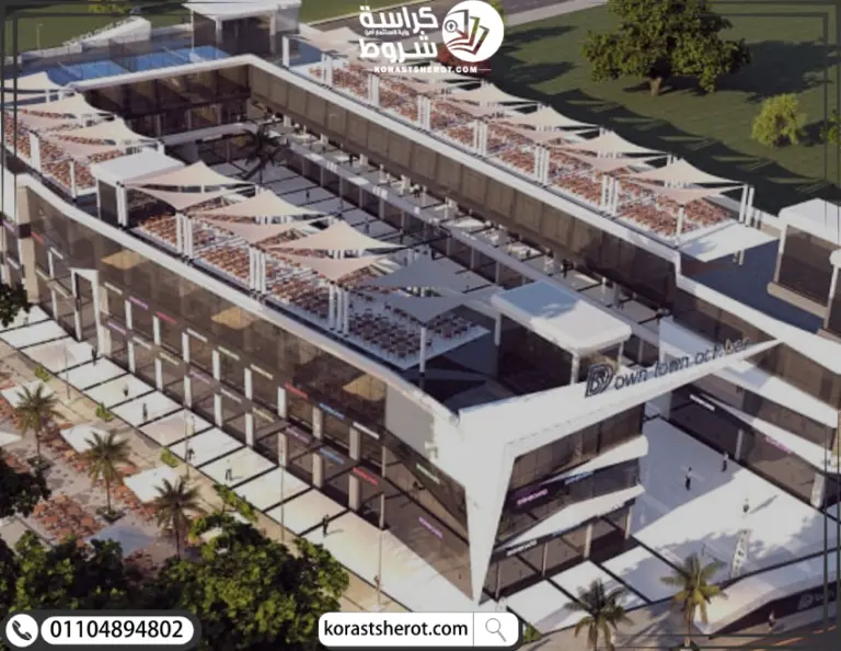 مول داون تاون أكتوبر مول داون تاون أكتوبر