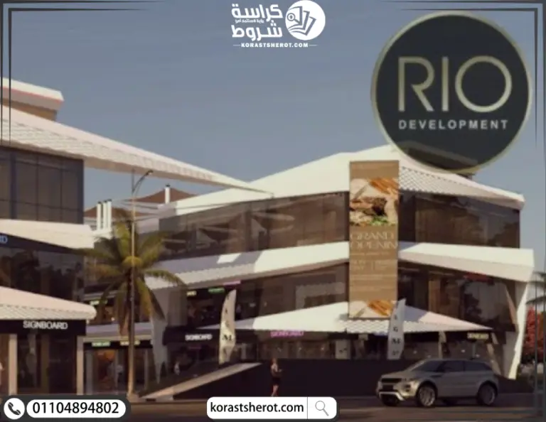 مول داون تاون أكتوبر مول داون تاون أكتوبر