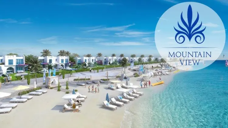 قرية ماونتن فيو الساحل الشمالي قرية ماونتن فيو الساحل الشمالي