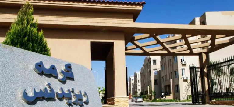 الكرمه ريزيدنس الشيخ زايد