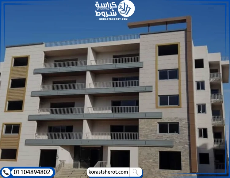 كمبوند المصراوية التجمع الخامس