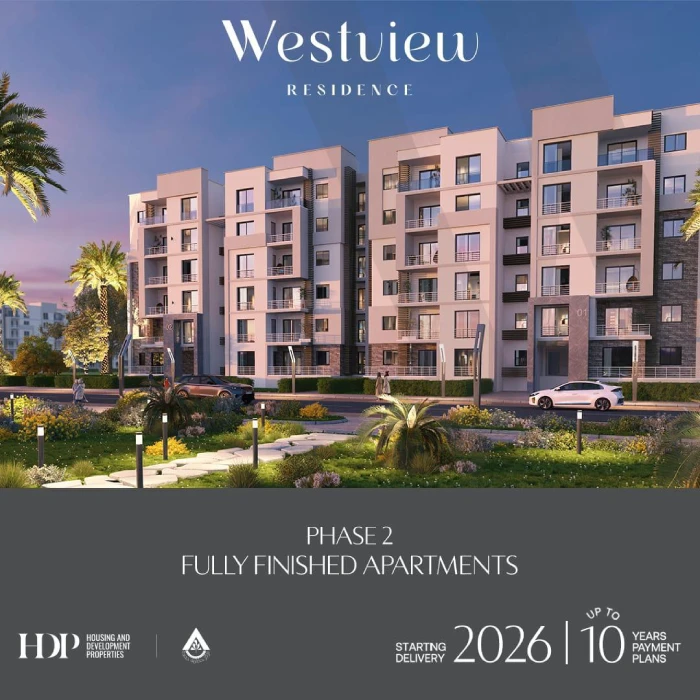 اسعار كمبوند ويست فيو ريزيدنس زايد الجديدة