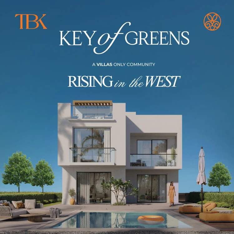 كمبوند كي أوف جرينز زايد الجديدة